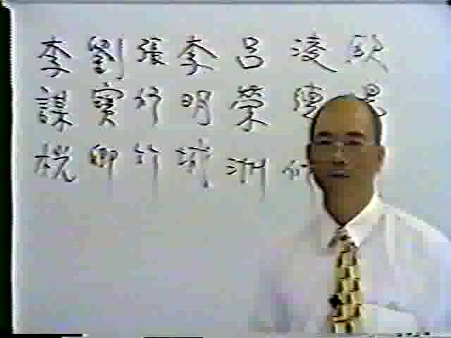 黄金宝-占卜高级班研修班140集+讲义