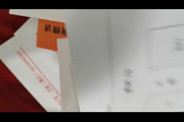 陈玄-讲八宅风水案例