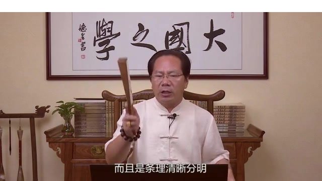郭福星资料合集-国学易学资源分享