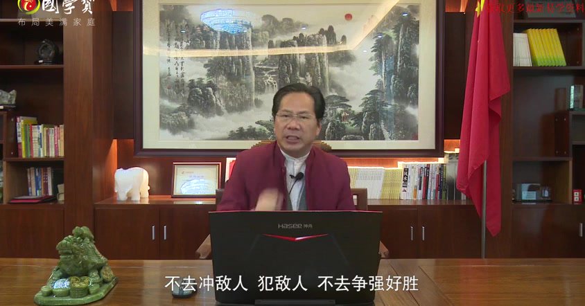 郭福星资料合集