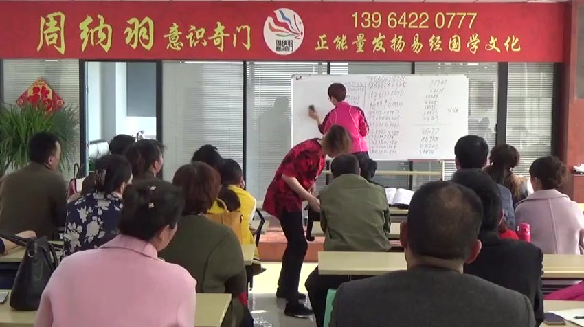 金锁玉关 学习班录像(绝密资料)
