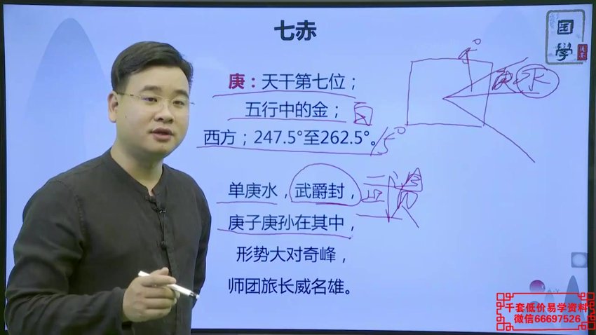 张秩也