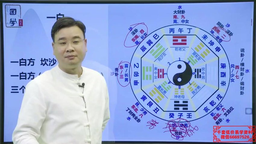 张秩也
