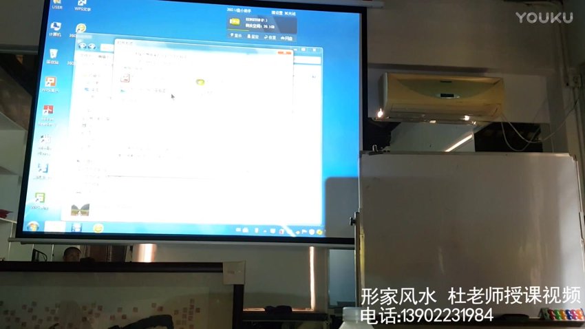 杜老师