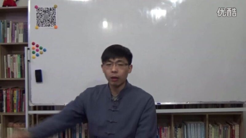 01己安先生金锁玉关阴阳宅风水视频43集-国学易学资源分享