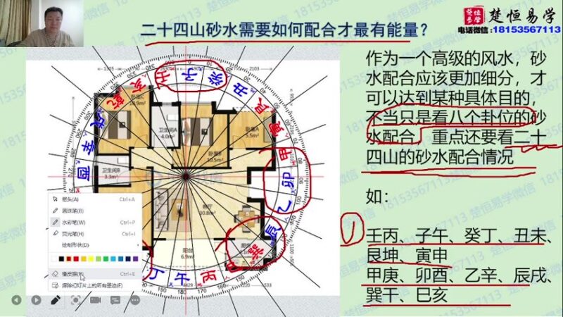 03许光明-国学易学资源分享