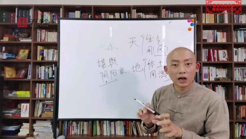 04辛卯-国学易学资源分享
