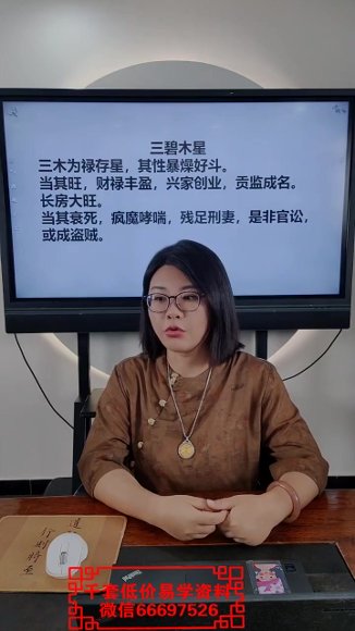 悬空德辰老师