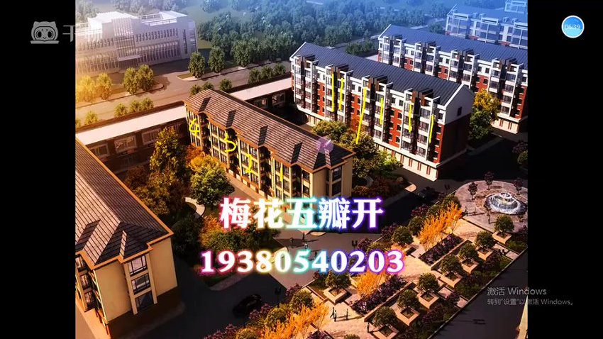 011梅花五瓣开老师