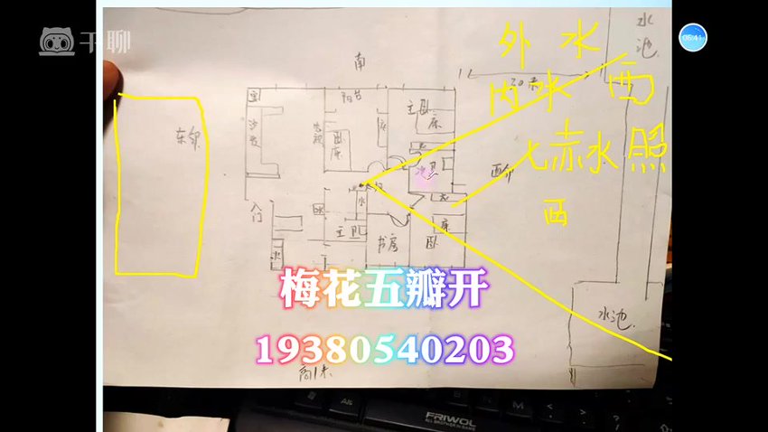 011梅花五瓣开老师