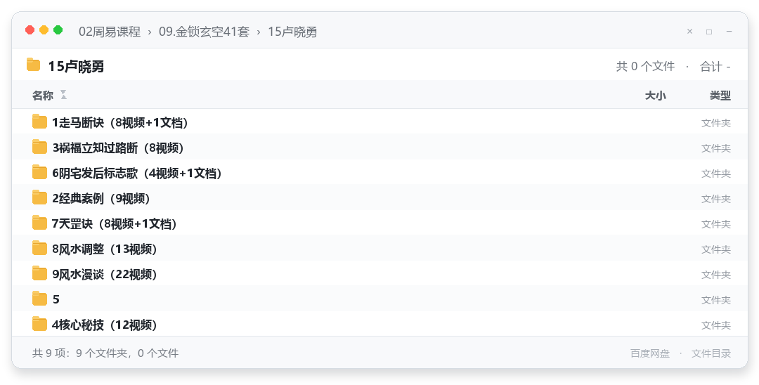15卢晓勇