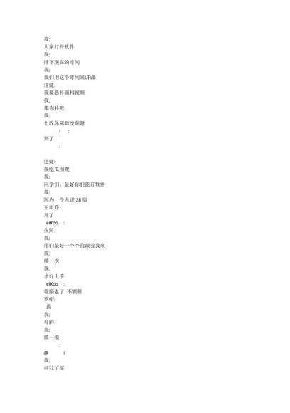 03飞朱-国学易学资源分享