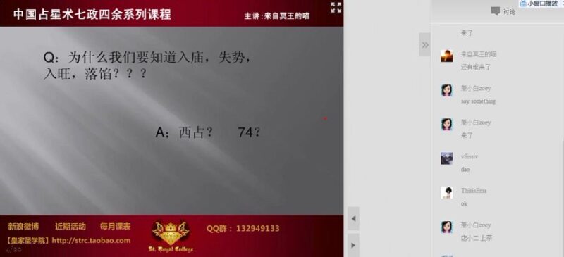 05冥王的喵-国学易学资源分享