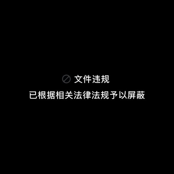10生命之歌_16年8月班-国学易学资源分享