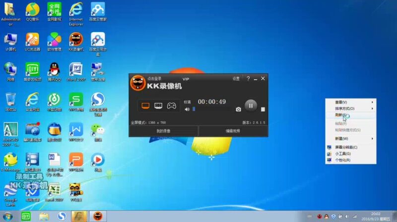 10.fdr小六壬11集-国学易学资源分享