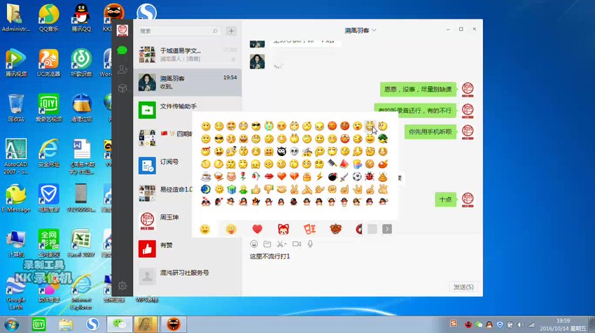 10.fdr小六壬11集