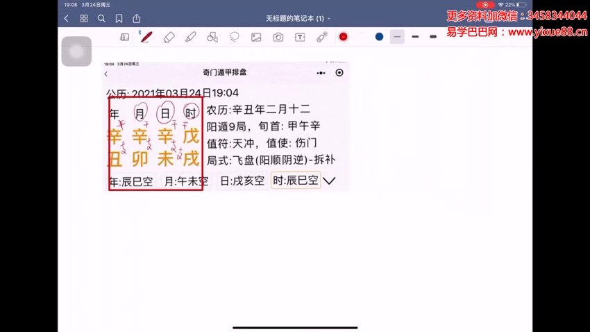 17.宋奇鸿三个视频讲座