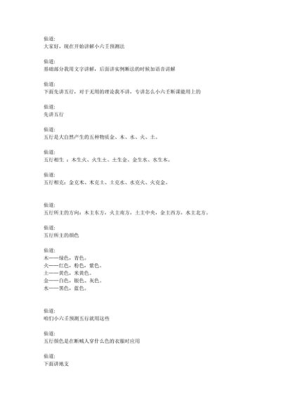 江春义合集