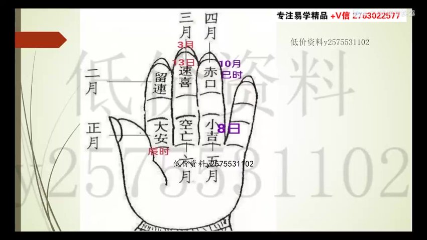 03.义德天成xian家小六任