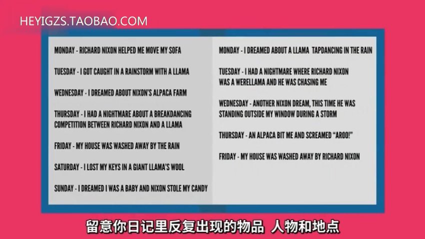 【02】清醒梦自学教程脑波5音频+2视频清明梦