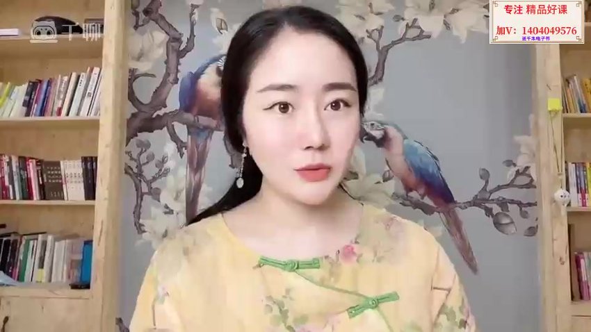 美相学26节视频课程
