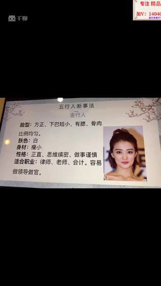 美相学26节视频课程