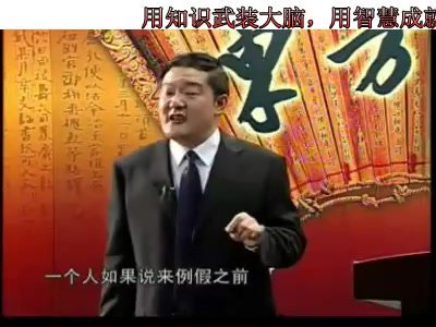 【赵晓声】长相密码-国学易学资源分享