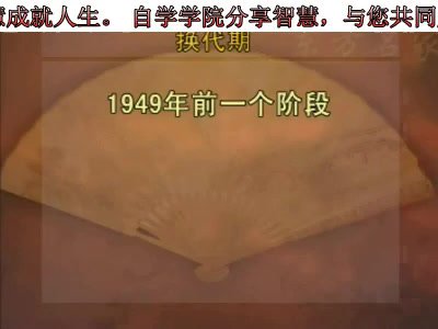 【赵晓声】属相密码-国学易学资源分享