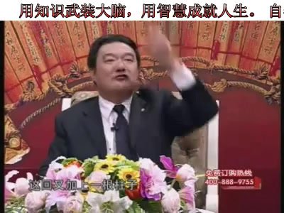 【赵晓声】属相密码