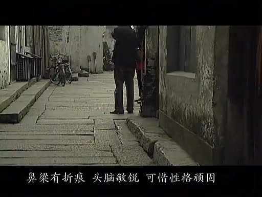 面相占卜纪录片视频2集