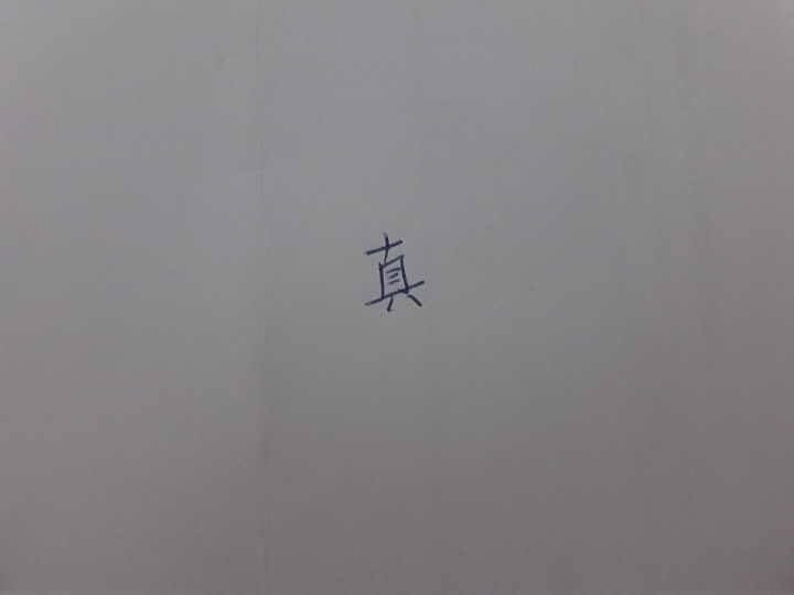 随心面相课程