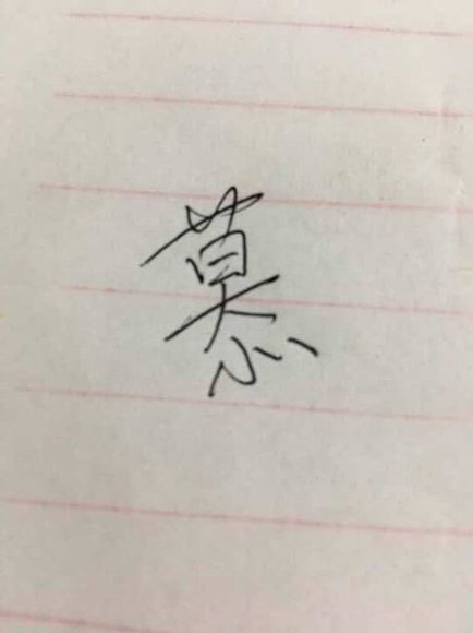 随心面相课程