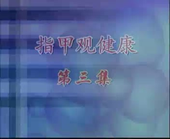 手相合集