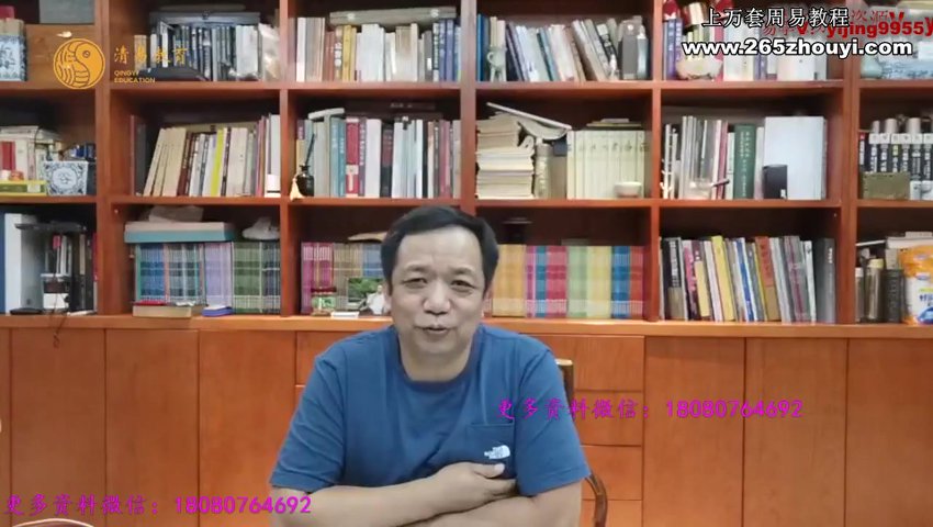 么学声2020年面相学 6集