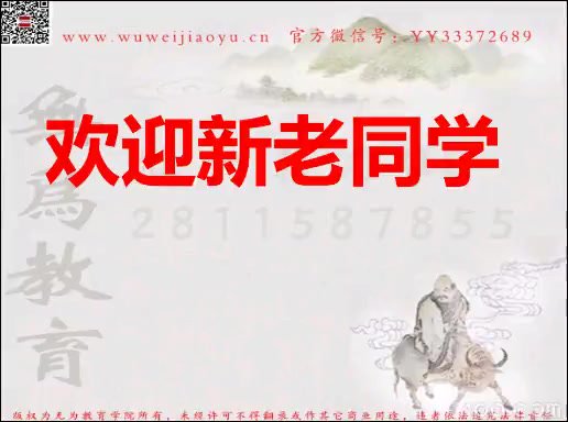 02张瑞鹏手面相专修班教程13集
