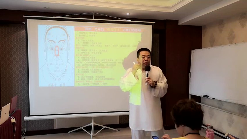 05谷晟阳道家秘传改运面相学12集视频