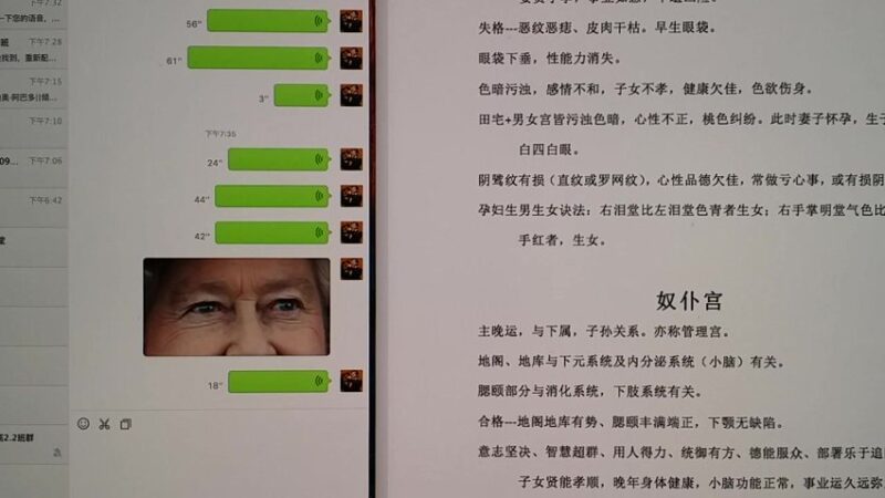 08隗靖老师2016年面相班第三期-国学易学资源分享