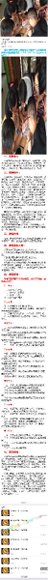 12.ma衣神相7套-国学易学资源分享