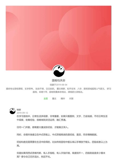 电子书籍-国学易学资源分享