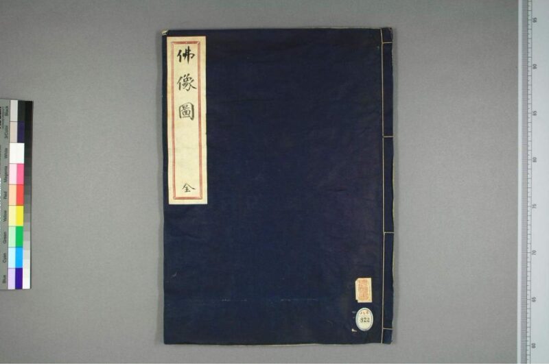 7.佛家经典-国学易学资源分享