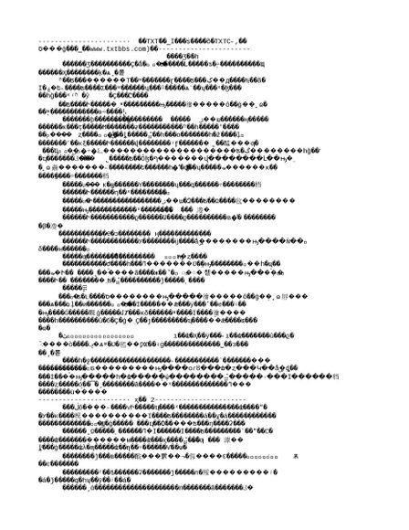 12.国学书籍70本(绝版珍藏)-国学易学资源分享