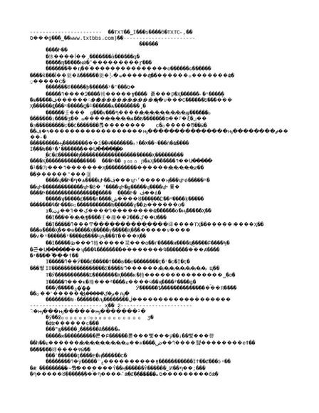12.国学书籍70本(绝版珍藏)