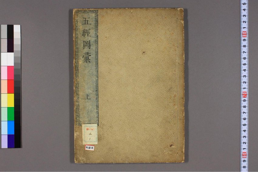 8.奇术奇书