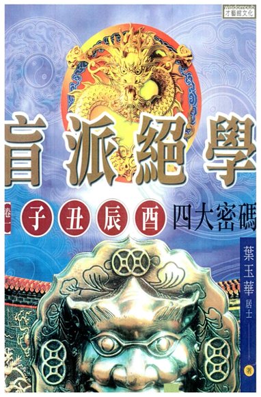 0.电子文档